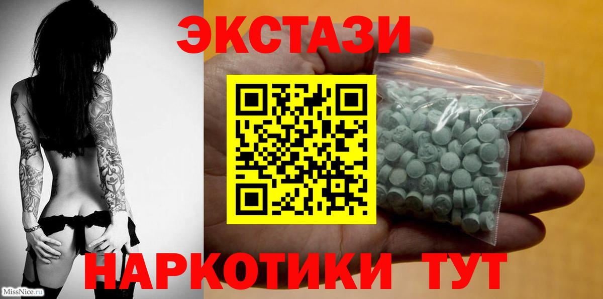 MDMA  Гусиноозёрск  Меф   Вход с VPN  ГАШ  Бошки Шишки 