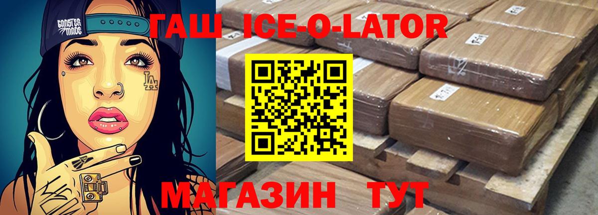 ГАШИШ VHQ Гусиноозёрск