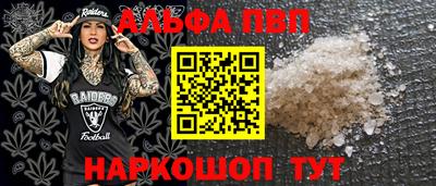 мефедрон VHQ Гусь-Хрустальный