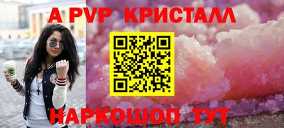 мефедрон VHQ Гусь-Хрустальный