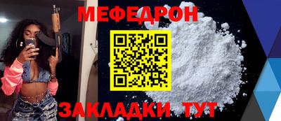мефедрон VHQ Гусь-Хрустальный