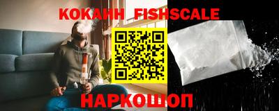 мефедрон VHQ Гусь-Хрустальный
