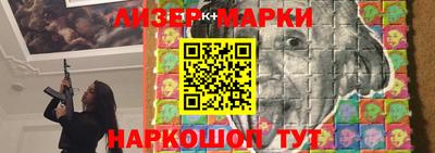 амфетамин Гусиноозёрск