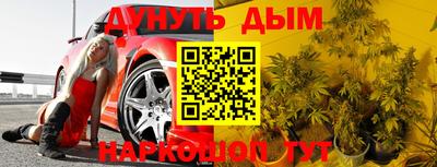 мефедрон VHQ Гусь-Хрустальный