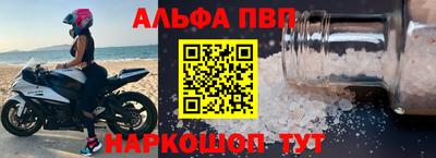 мефедрон VHQ Гусь-Хрустальный