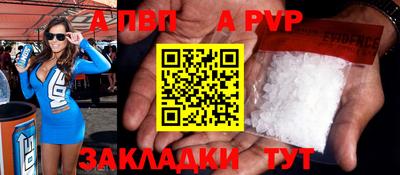 spice Гусев