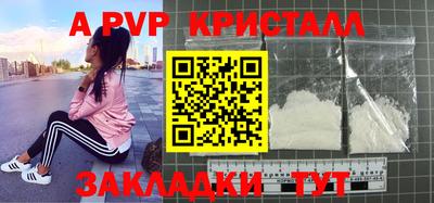мефедрон VHQ Гусь-Хрустальный