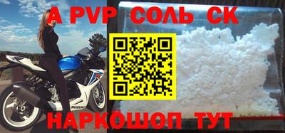амфетамин Гусиноозёрск