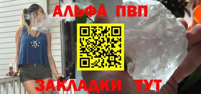 мефедрон VHQ Гусь-Хрустальный