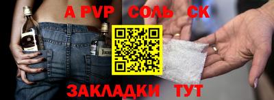 мефедрон VHQ Гусь-Хрустальный