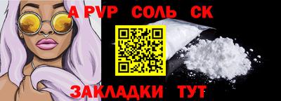 мефедрон VHQ Гусь-Хрустальный