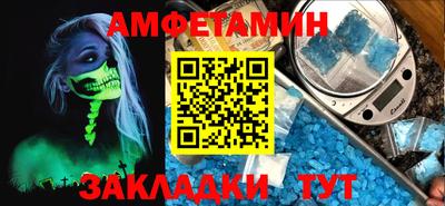 амфетамин Гусиноозёрск
