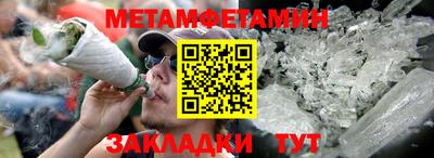 мефедрон VHQ Гусь-Хрустальный