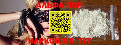 мефедрон VHQ Гусь-Хрустальный