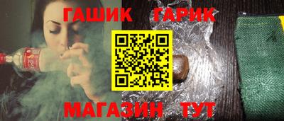 амфетамин Гусиноозёрск