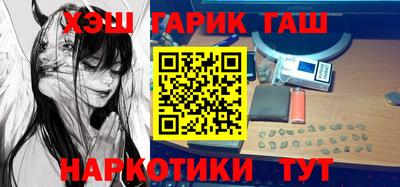 амфетамин Гусиноозёрск
