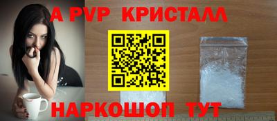 spice Гусев