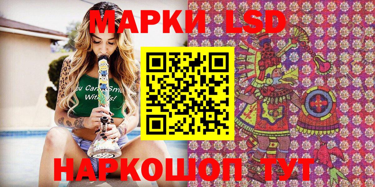 Марки N-bome 1500мкг Гусиноозёрск