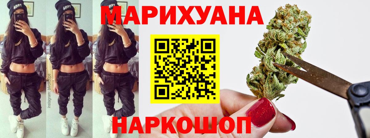 ГАШ Гусиноозёрск
