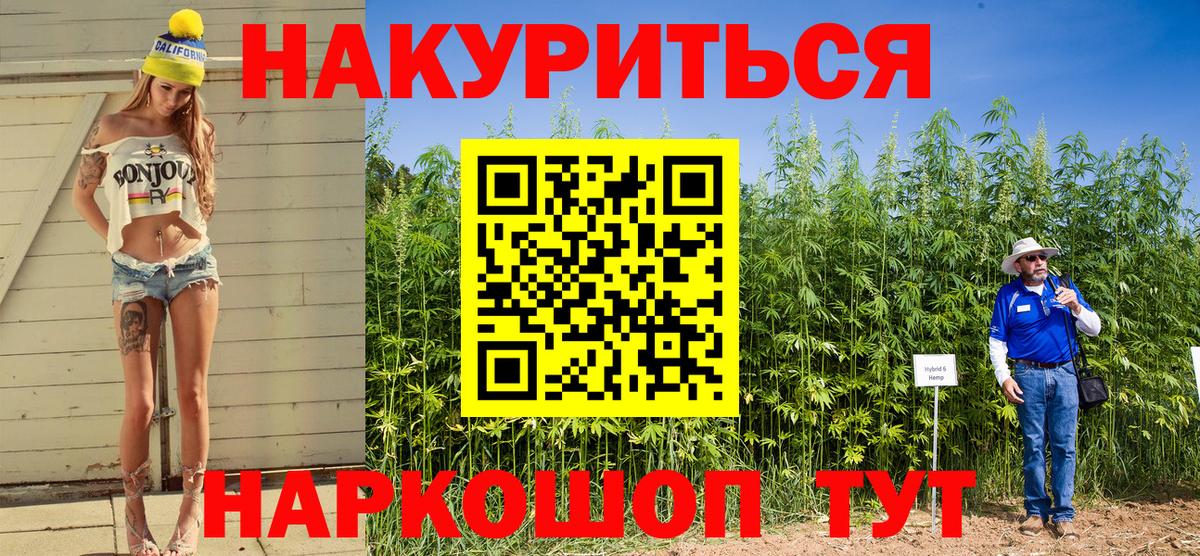 Бошки марихуана сатива  Бошки марихуана SATIVA & INDICA  Вход с VPN  Каннабис план  Гусиноозёрск 